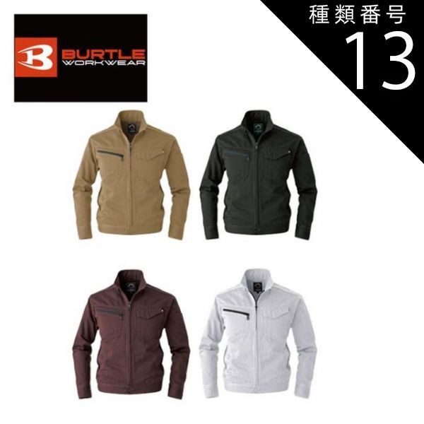 シュタイフ コージー・マニー・バニー ぬいぐるみ タグ付き 087004