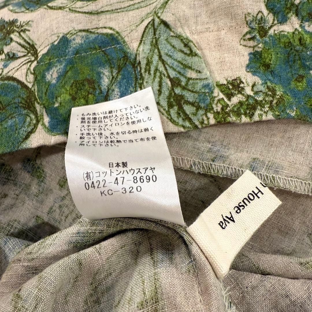 コットンハウスアヤ