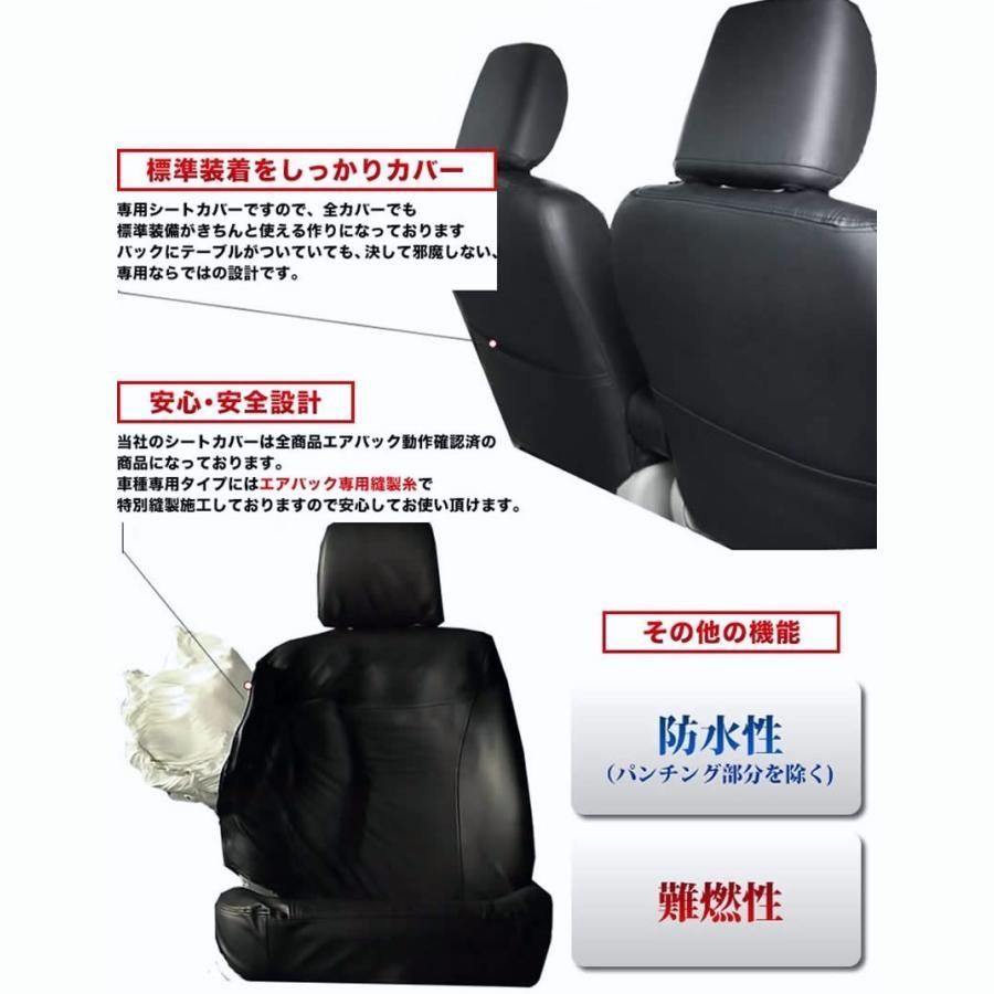 MK53Sスペーシア スペーシアカスタム シートカバー レザー-パンチング BRIGHTFACE_UK