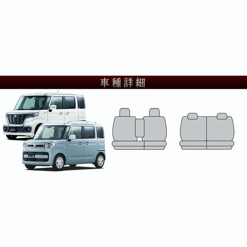 MK53Sスペーシア スペーシアカスタム