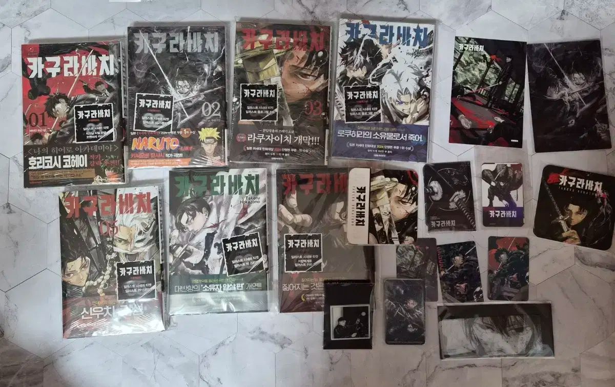 オール初版 特典 含む 神楽バチ 1 7 巻 出品 【公式通販】