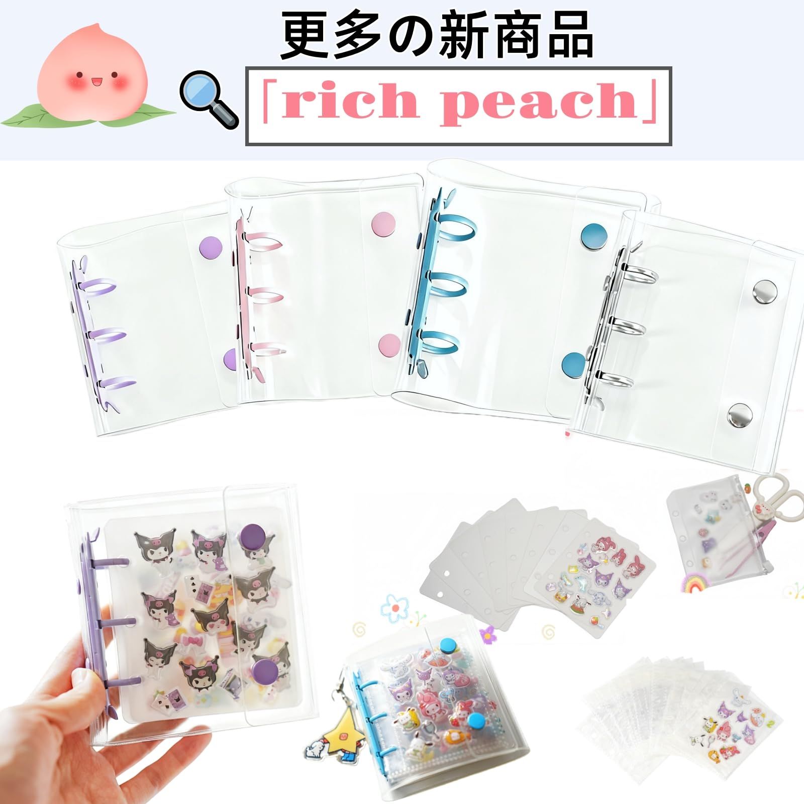 シール帳 まとめ売り 楽天市場】【ポイント10倍 & クーポン！】シール帳 マイシール