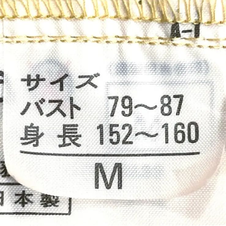im ISSEY MIYAKE DESIGN STUDIO イッセイミヤケ イカコート - メルカリ
