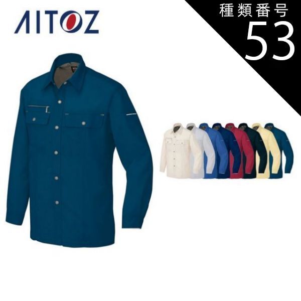 種類53：009ワインレッド/5L(+1100円） AZ-5565 アイトス 長袖シャツ