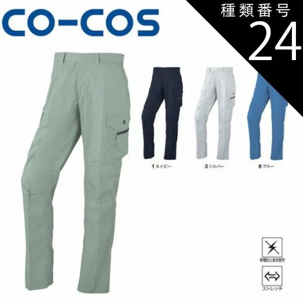 hxo design モジュラーテーブル ファッション グリーン