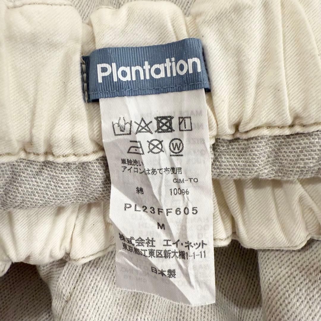 BIZENドライデニム