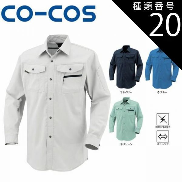 DJ/001B-057SP】ジャンルにとらわれないダンサーダリア DJ/001B-057SP