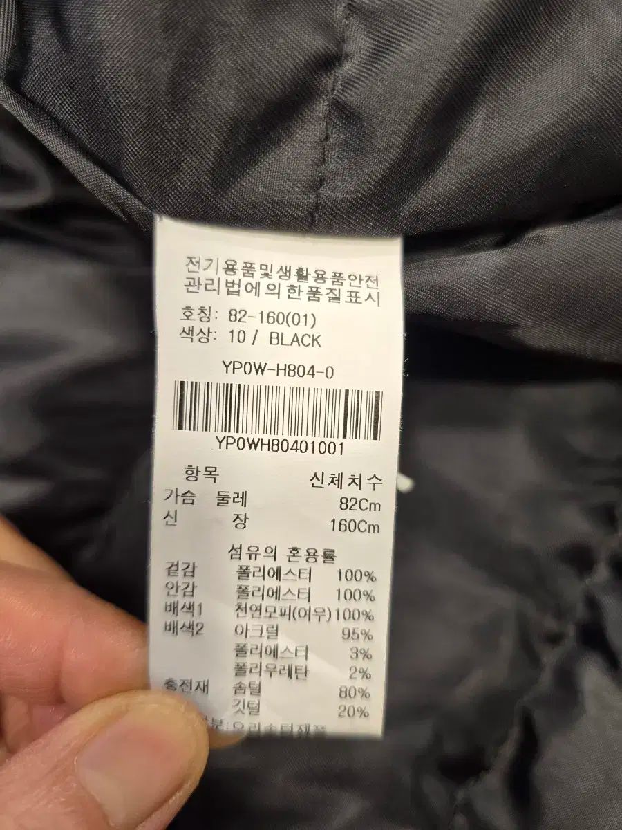 ウエストシャーリング S