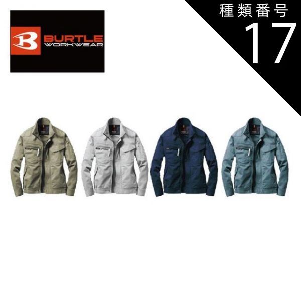 コレクション CPG タイポグラフィJQ（ジャガード）Jip Upブルゾン