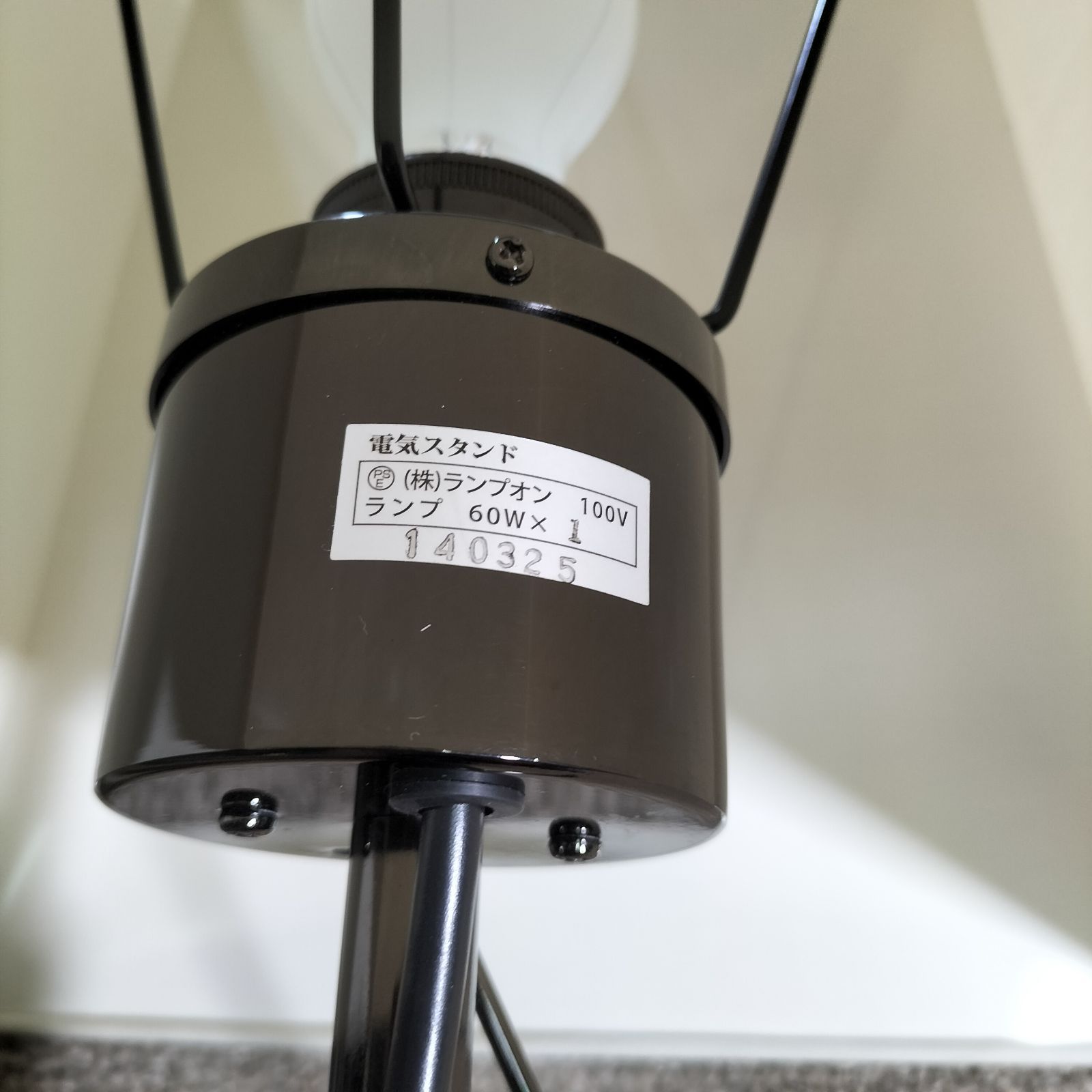 モデルルーム展示品