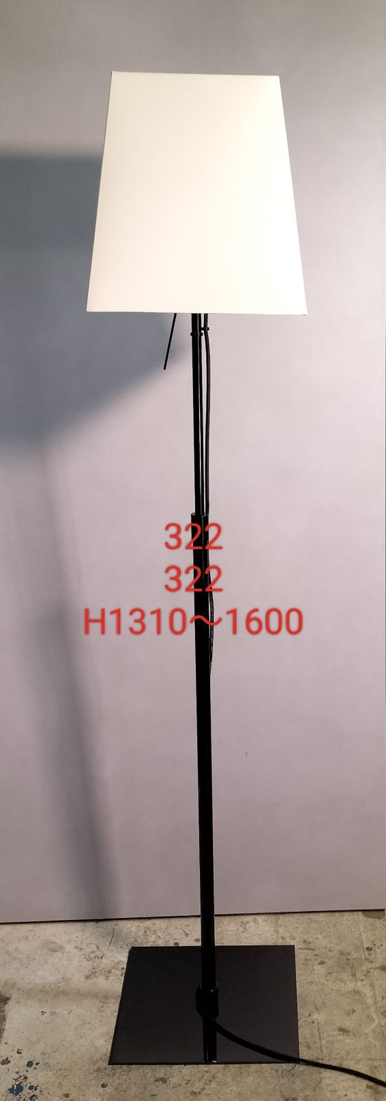 モデルルーム展示品 2120