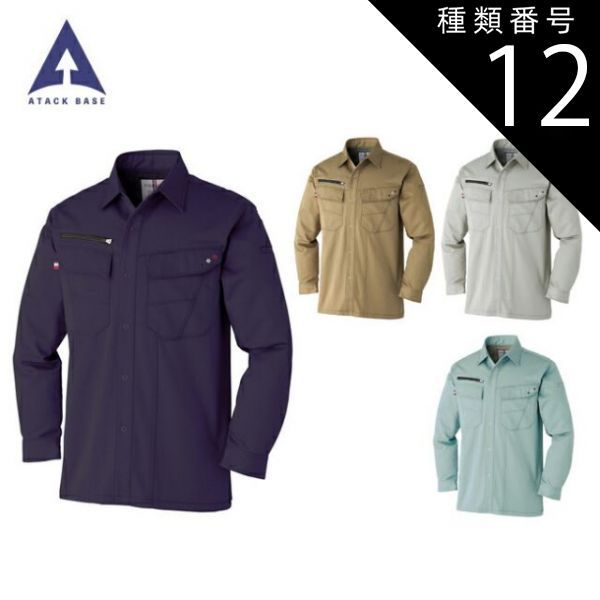 美術品・アンティーク・コレクション 田村信之 『八ヶ岳』【真作保証