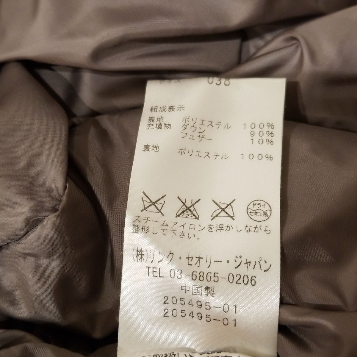 theory luxe(セオリーリュクス) ダウンジャケット サイズ40 M