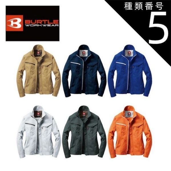 介護用マット ブラウン DM