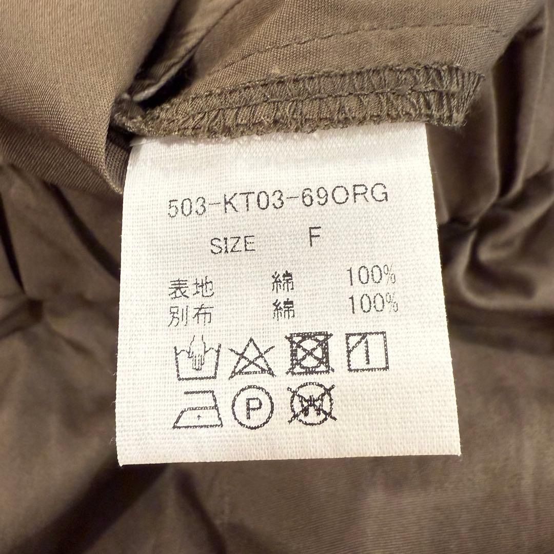 新品未使用 【HUIS.】 503 ギザコットンブロード8分丈パンツ（オレガノ