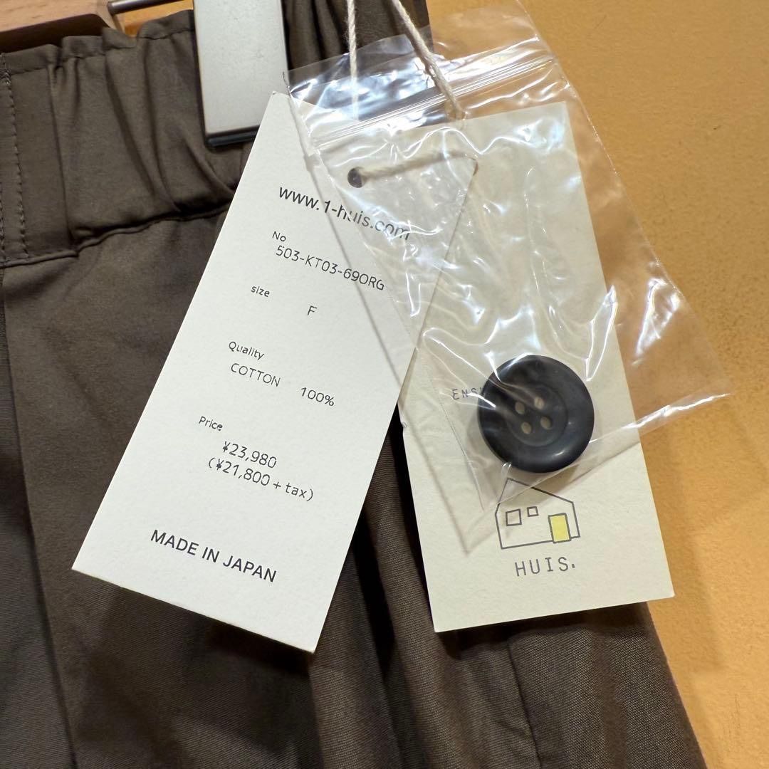 新品未使用 【HUIS.】 503 ギザコットンブロード8分丈パンツ（オレガノ
