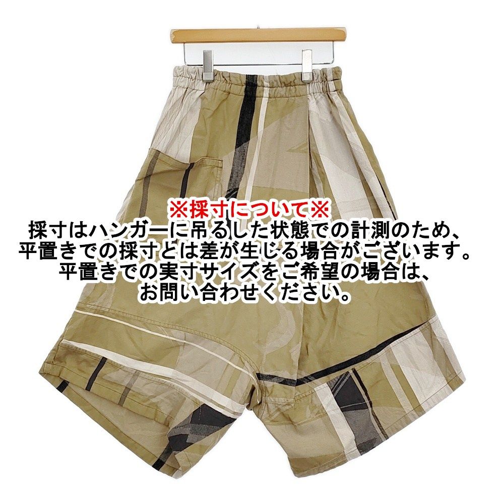 定価25300円 イージー