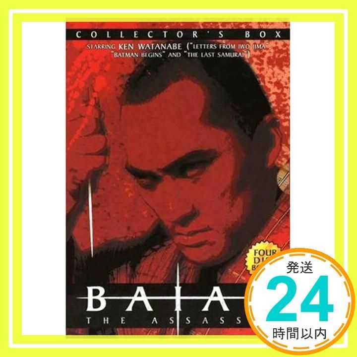 Baian the Assassin 1-4 Triple Feature Import USA Zone 1 DVD _02