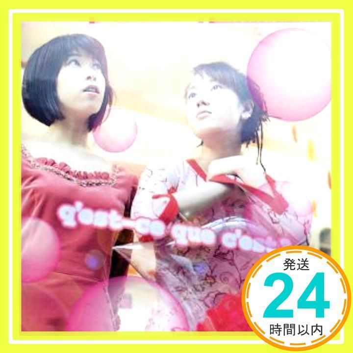 q´est-ce quec´est ～けすくせ～ CD 池澤春菜氷上恭子 森由里子 寺嶋民哉_04