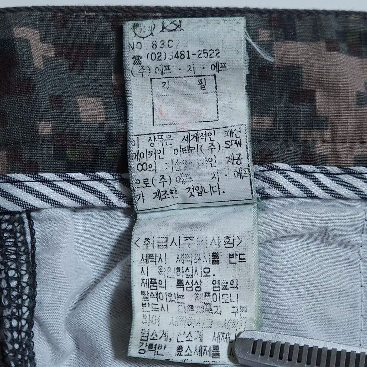 シーピーカンパニー