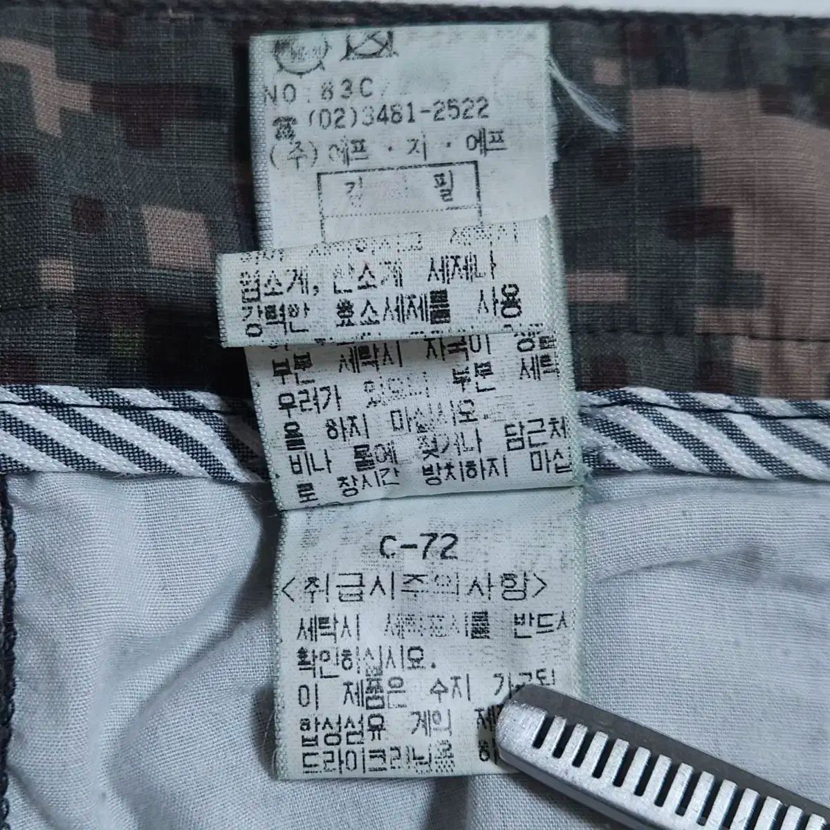 シーピーカンパニー カーゴ