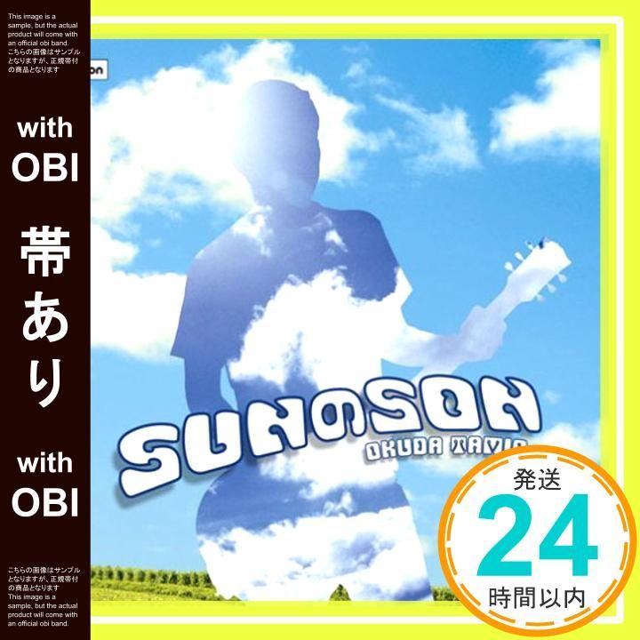 帯あり SUNのSON 初回生産 盤 DVD付 CD 奥田民生_07