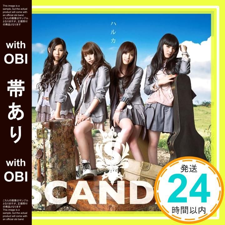 帯あり ハルカ 初回 盤A DVD付 CD SCANDAL SCANDAL_07