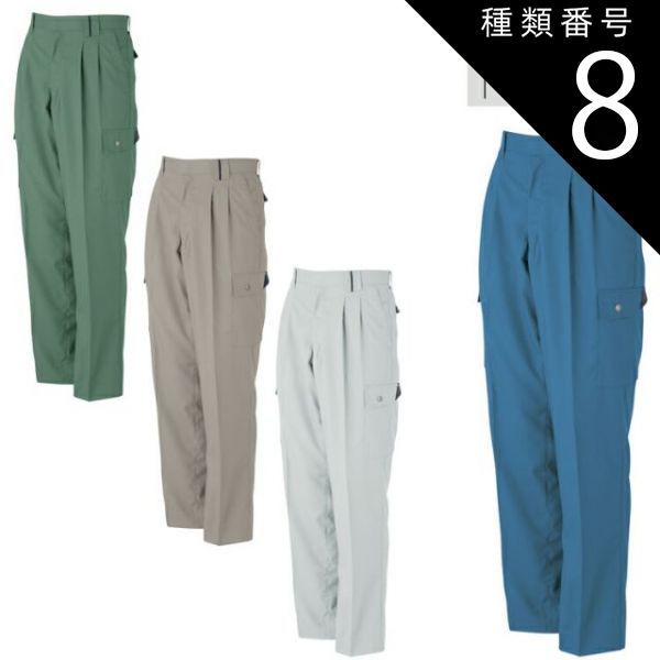 種類8：ブルー/91(+300円) 大川被服 KANSAI 18006 D-ONE18006 カーゴパンツ | メンズ ズボン パンツ 作業ズボン 作業着 建設 現場 学校 作業 作業用 かっこいい 大きい 大きいサイズ ドライタッチ 通気 形状安定 シワ防止