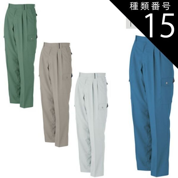 種類15：グリーン/70 大川被服 KANSAI 18006 D-ONE18006 カーゴパンツ 