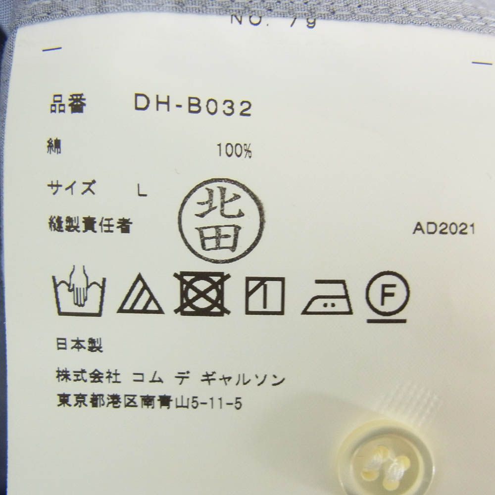 COMME des GARCONS HOMME DEUX コムデギャルソンオムドゥ AD2021 DH