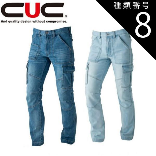 種類8：136.バイオブリーチブラスト/S 中国産業（CUC）スリム