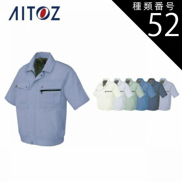 伊予十三佛図/高野山金剛峰寺/第406世/森寛紹/布袋屋掛軸HG-976