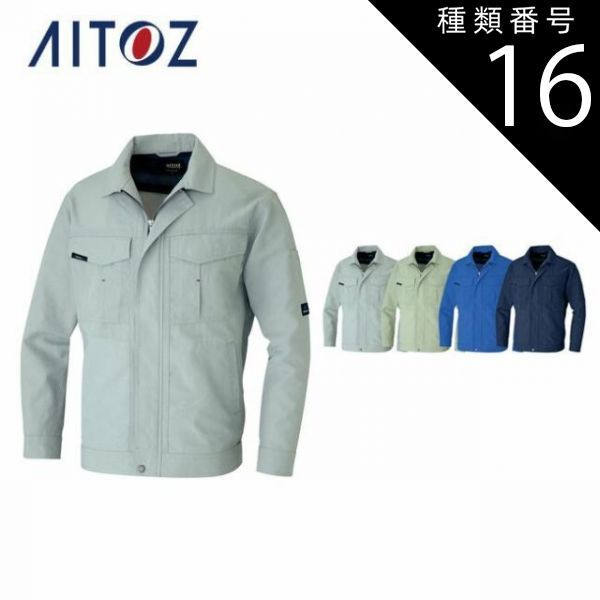 種類16：005アースグリーン/4L(+550円） AZ-1630 アイトス 長袖サマー