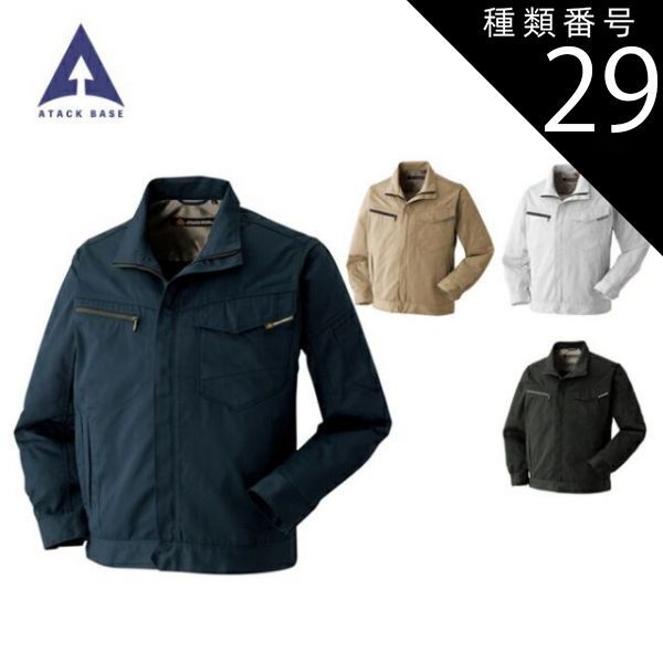 マキタ空調服、FJ2190ZLL 袖取り外し可能, ファンバッテリーセット 健康用品 マキタ空調服、FJ2190ZLL 袖取り外し可能, ファンバッテリー
