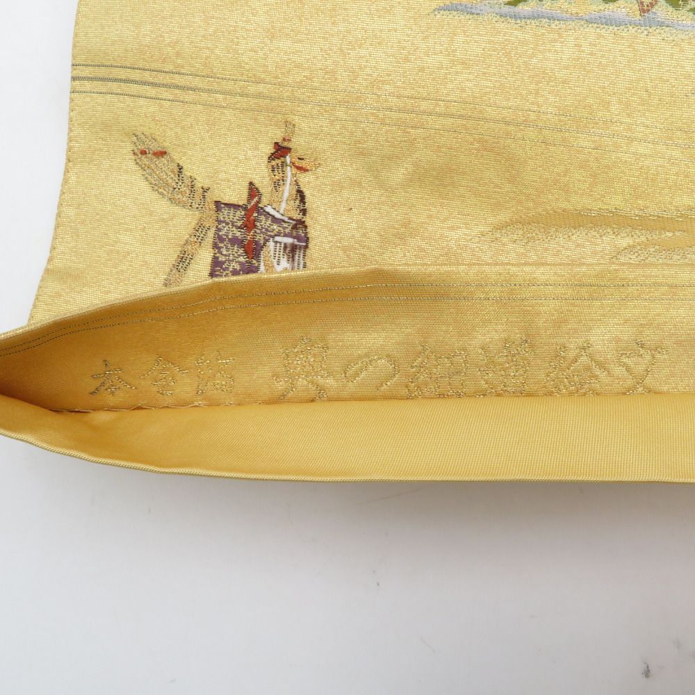 ゴールド系 刺繍入り