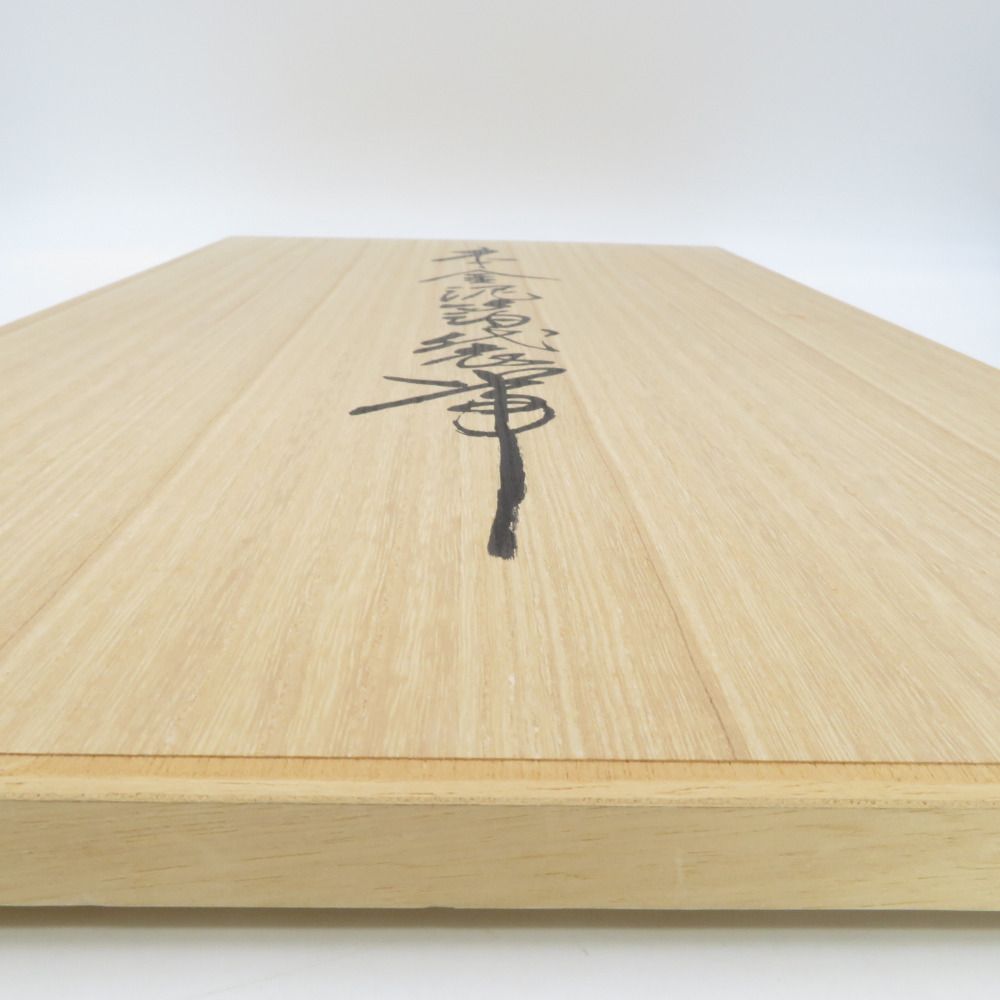 仕立て上がり 長さ432cm