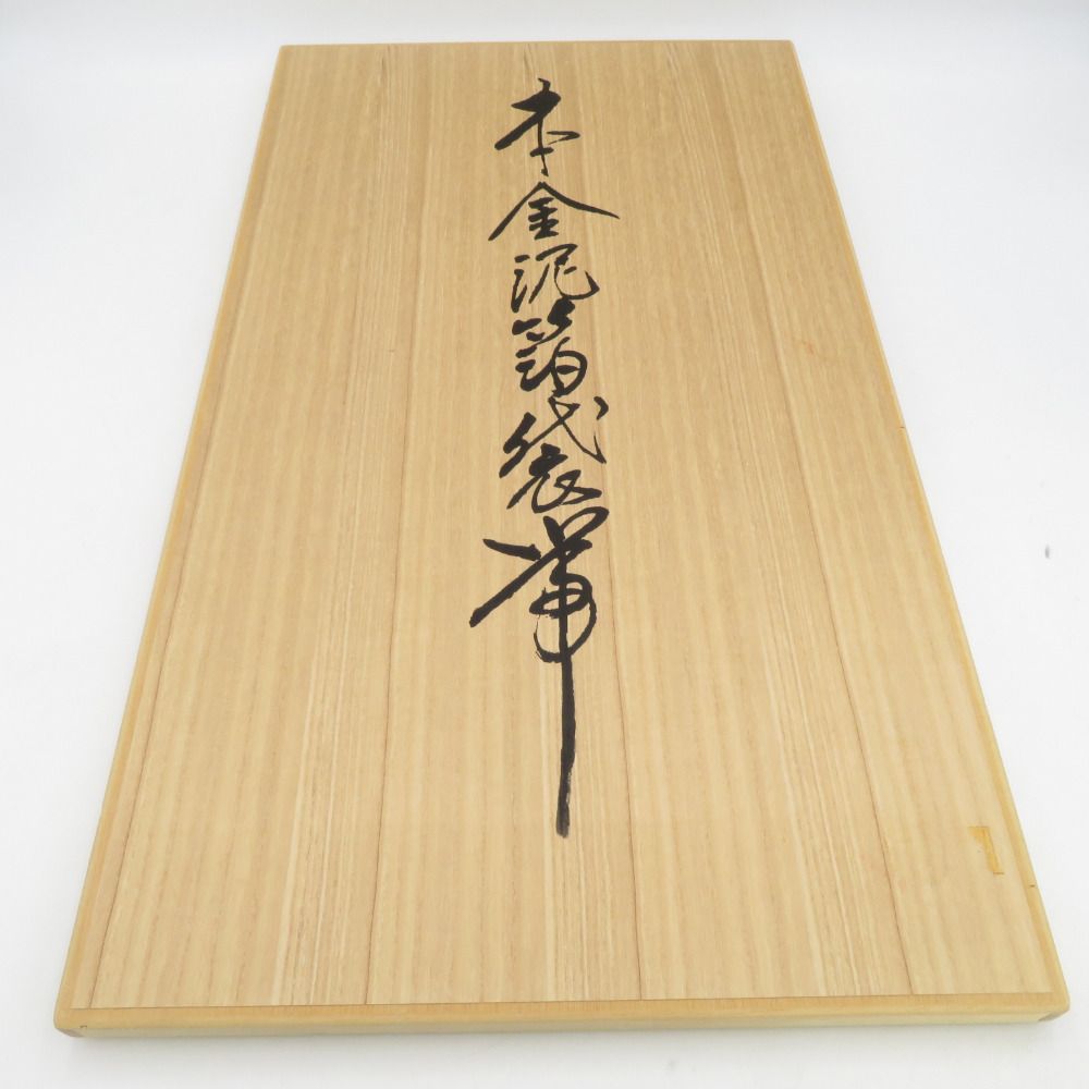 本金箔 奥の細道絵紋