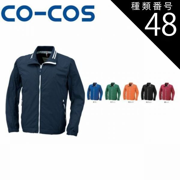 珍品☆アトラスオオカバマダラ＜ヨナグニサン＞ 販売 標本 611☆他6