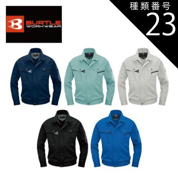 ゴロンネル プラス GORONNEL +plus エアストレッチマット 【公式通販】