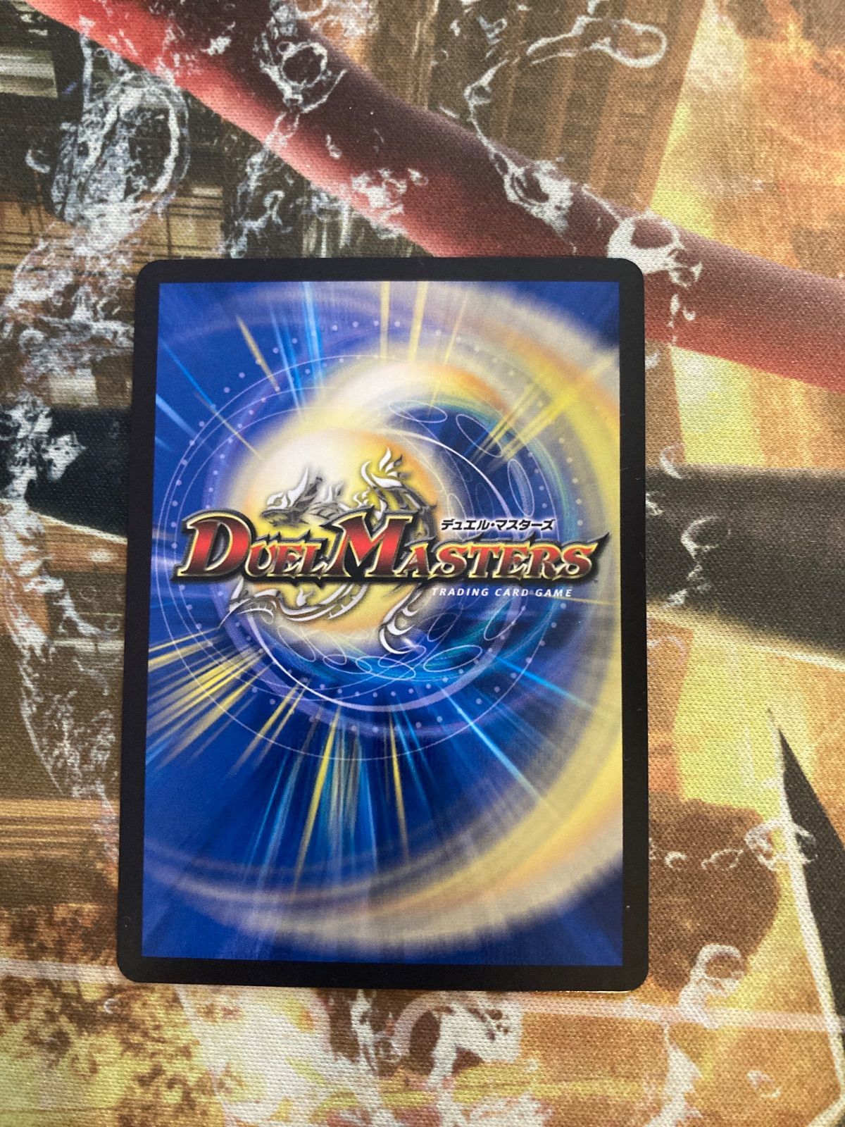 デュエルマスターズ　モルトDream プレイマット 2024 TOP100 デュエルマスターズ モルトDream プレイマット 2024 TOP100 デュエル