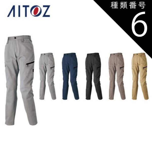 種類6：003シルバーグレー/4L(+330円） AZ-60626 アイトス レディース