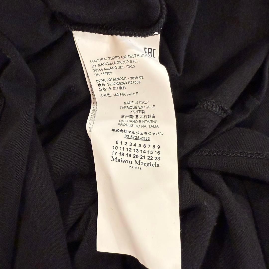 MargielaプリントTシャツフラミンゴ