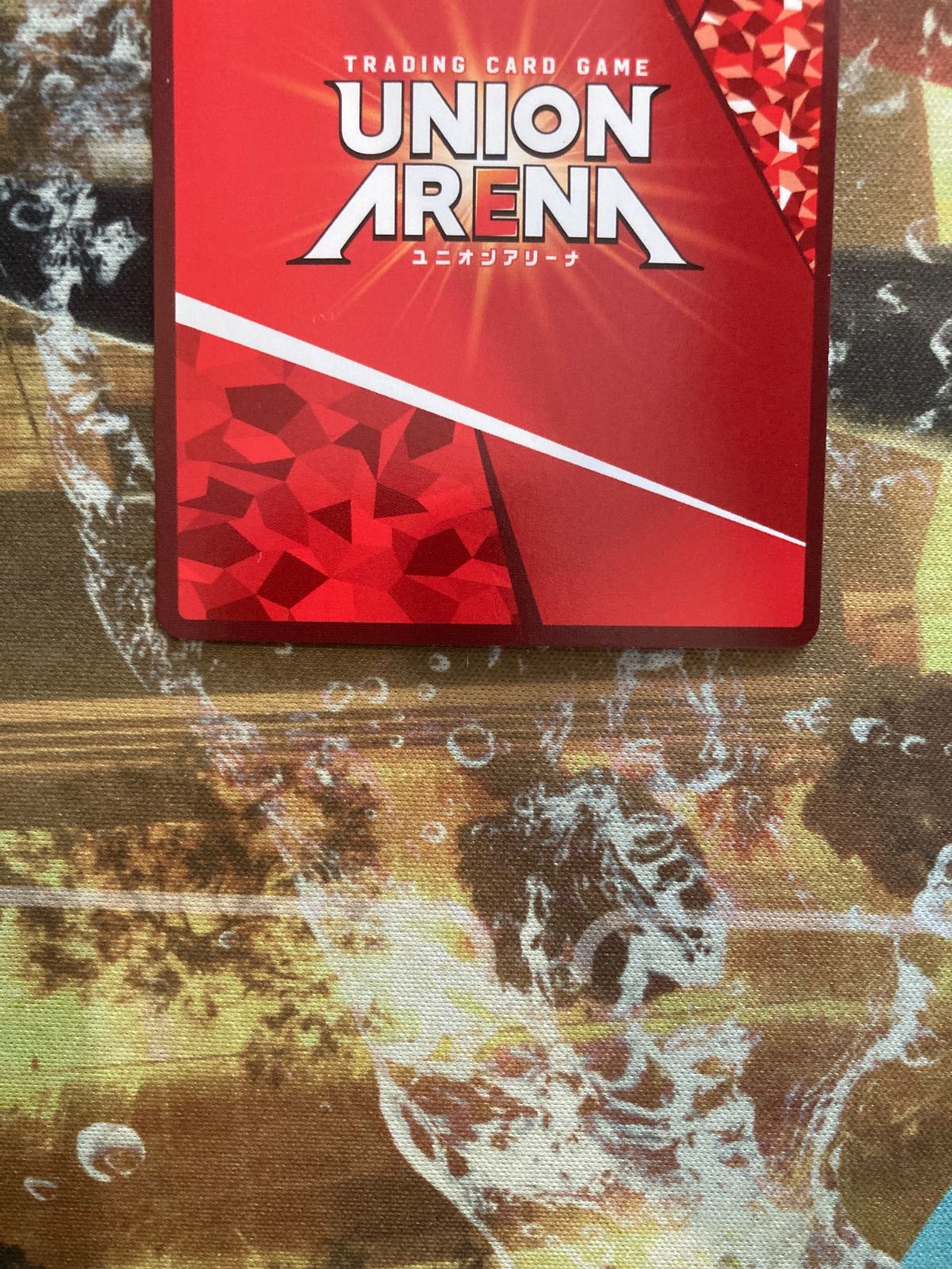 ユニオンアリーナ WIND BREAKER 蘇枋隼飛 SR星2 - メルカリ