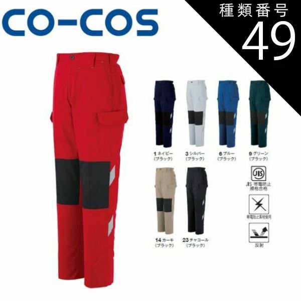 新品☆フェニーチェ ストレートシザー☆ギザ刄☆7インチ