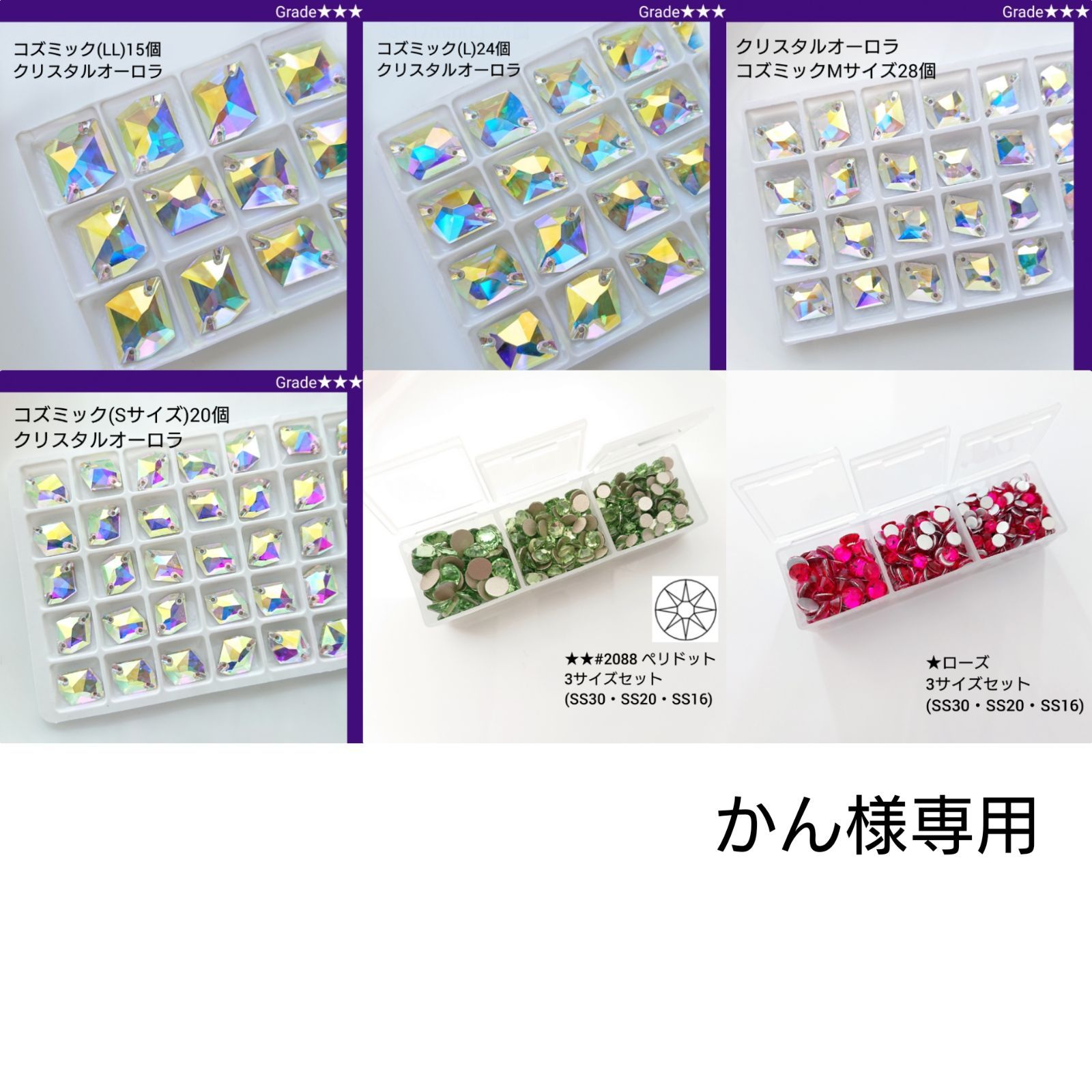 一番くじ 僕のヒーローアカデミア -更に向こうへ- ラストワン賞 C賞 G賞 ✨️ 新品 未開封 ✨️ 【ラストワン賞セット】 未開封一番くじ 僕の