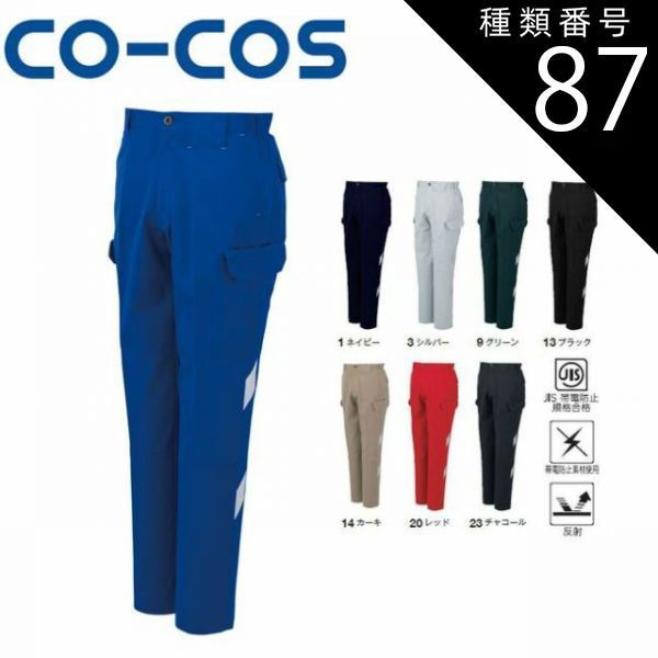 新品・未使用】五等分の花嫁∬ ショップ スケートボードデッキ 中野