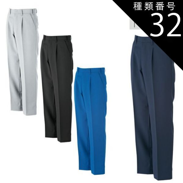 ‪❤︎︎A‪❤︎︎ページ 種類32：ブラック/79 大川被服 KANSAI 80045 K8004 スラックス