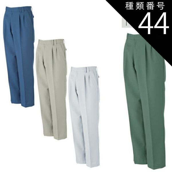 種類44：シルバーグレー/73 大川被服 KANSAI 38005 D-ONE38005