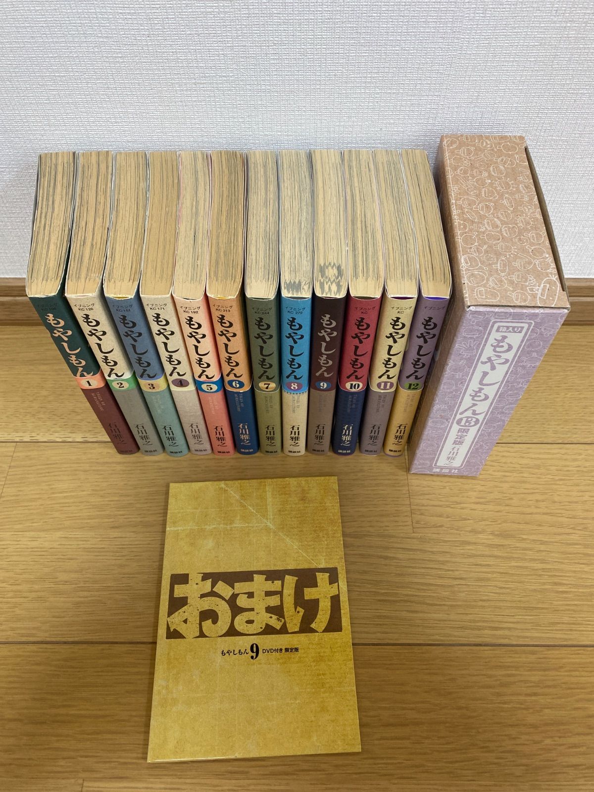 もやしもん 全13巻 完結セット 石川雅之 帯多数 おまけ付き - メルカリ