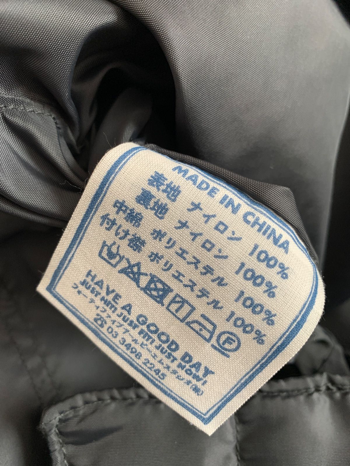 45R 厚ナイロンの908テントブルゾン GULLKHAN_COM